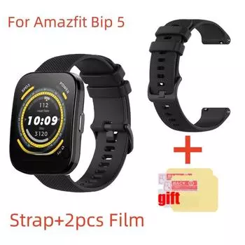 Watcband для Amazfit Bip 5 Bip5 ремешок для умных часов силиконовый браслет защитная пленка для экрана for Amazfit Bip 5 армия зеленый