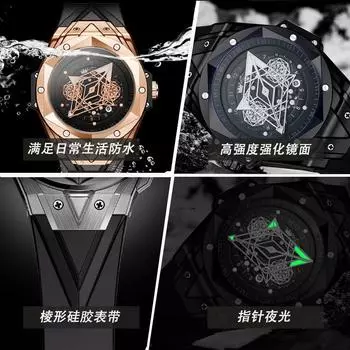 Watch Men s Fashion Tattoo Calendar Watch Waterproof Silicone Quartz Watch