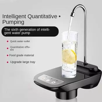 Water Bottle Pump Dispenser USB Charging Automatic Drinking Water Pump Portable Electric Water Dispenser Household Appliances белый