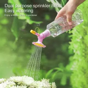 Крышка для разбрызгивателя для бутылок с водой, 2 режима, регулируемая конструкция с 32 отверстиями, универсальная насадка для полива бутылок, аксессуары для головки опрыскивателя для растений 1pc розовый