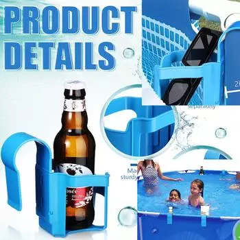 Water Cup Hanging Holder Swimming Pool Side Beverage Drinks Beer Storage Shelf Multifunctional Pool Cup Holder Container Hook синий
