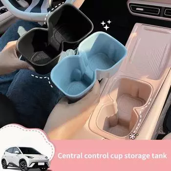 Подставка для стакана воды, ящик для хранения для автомобиля Byd Seagull, противоскользящая накладка, фиксированный держатель для напитков, мусорный ящик, аксессуары для салона автомобиля светло-синий