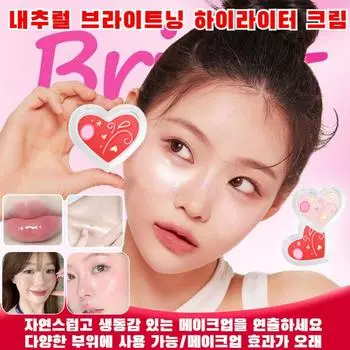 Water Glow Cream Collarbone Highlighter Volume Natural Glow Cream, 02# Gondre Mandre Black Tea Jelly-Gondre Mandre, 2,2 г, 1 шт.