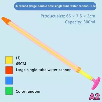 Water Gun Toys Pull Type Large Capacity Originality Children S Manual Toys Gun High Speed Water Spray Gun Summer Beach