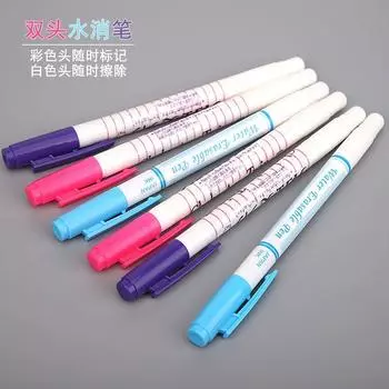 Water Soluble Pen Double Head Cross Stitch Tailor Cutting Special Water-Soluble Pen Non-Woven Fabric DIY Fade Pen Default