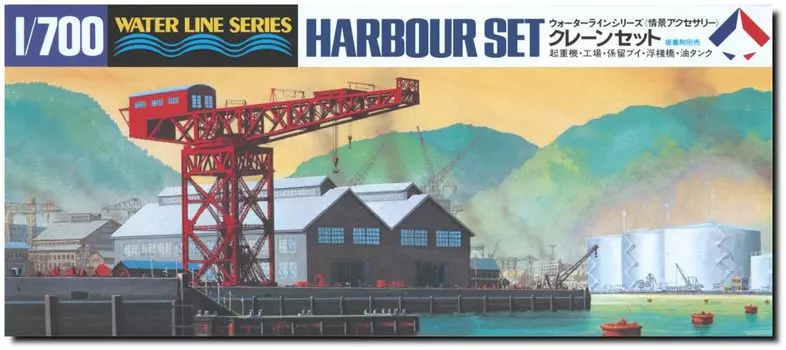 Waterline Crane Set 1/700 (510)