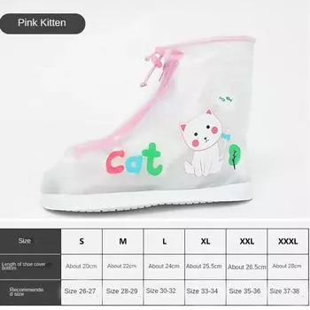 Водонепроницаемые и противоскользящие детские дождевые туфли, утолщенные износостойкие и наружные чехлы для обуви для снегоступов для учеников начальной школы Sizes 28-29 M