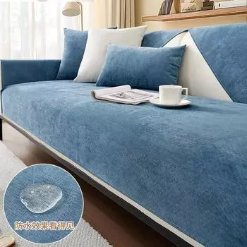 Waterproof Chenille Sofa Cover Mat Four Seasons Universal Non-Slip Couch Slipcover L-shaped Sofa Towel Protector for Living Room 70x70cm 1pcs