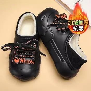 Waterproof cotton slippers women s autumn and winter new non-slip soft bottom thick bottom warm two wear bag with cotton slippers men 36-37