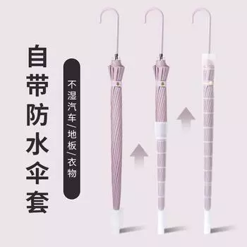 Waterproof cover umbrella large, weather and rain female automatic long handle straight rod reinforcement thickened and strong anti-wind car