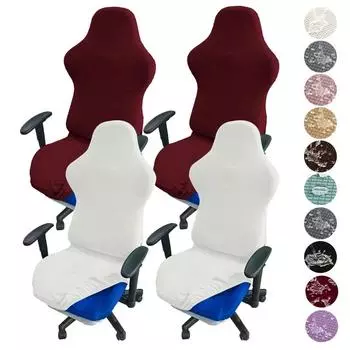 Waterproof Gaming Chair Cover Office Computer Chair Cover Stretch Slipcover for Gamer Computer Chair Replacement Protector Cover вино красного