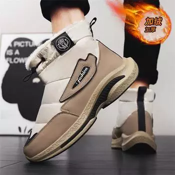 Waterproof snow boots men s piled thickened non-slip thick-soled short boots outdoor hiking warm Northeast cotton shoes 39