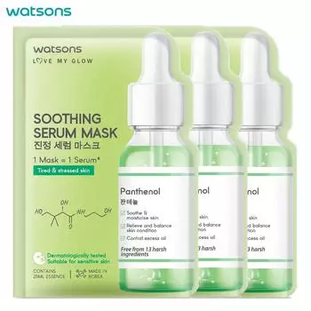 Watsons Love My Glow Успокаивающая маска-сыворотка, пантенол, для уставшей и стрессовой кожи, дерматологически протестировано, подходит для чувствительной кожи, 25 мл. х 3 шт. 25 ml. x 3 pcs
