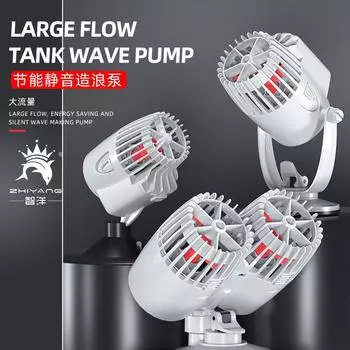 Wavemaker Wave Maker Водяной насос для аквариума Погружной аэробный насос Циркуляционный насос для воды Насос для серфинга 220-240 В 220V EU PLUS