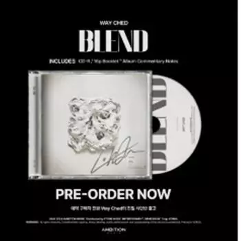 WAY CHED - СМЕСЬ 0