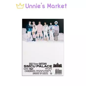 WayV - Зима SMTOWN 2022 : SMCU PALACE + Бесплатный подарок No poster