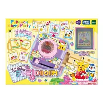 We Dream Pokemon Crystal Keyring Maker Crafting Play, разноцветные, 1 шт., популярный персонаж в Корее