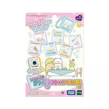 We Dream Sumiko Gurashi Crystal Keyring Maker Refill, популярный персонаж в Корее