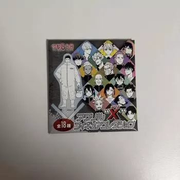 We Sell Monster No. 8 Acrylic Stands.