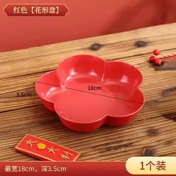 Wedding Fruit Plate Living Room Red Wedding Plate Engagement Dried Fruit Plate Ornament Wedding Room Arrangement Happy Word Candy Plate