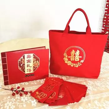 Wedding Gift Bag Bridal Wear Red Envelope Handbag Red Cloth Bag Collection Money Bag Return Gift Bag Gift Bag Red medium can put down the gift book (30W)
