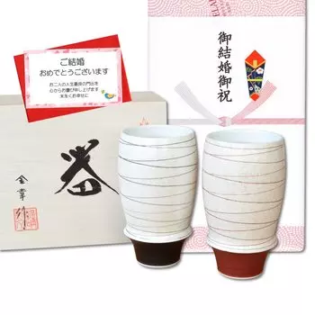 Wedding Gift Present Arita Ware Beer Glass Pair Kotobuki Premium Beer Glass with Noshi and Message Card Red/Black красный