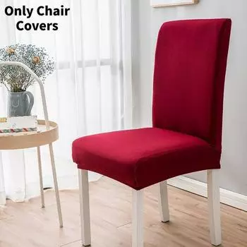 Wedding Spandex Stretch Banquet Chair Cover Party Decor Dining Room Seat Cover Red