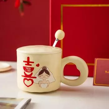 Wedding Wedding Souvenir Practical Small Gift for Girls Ceramic Mug with Lid Water Cup Cup Household Couple Cup 300ml