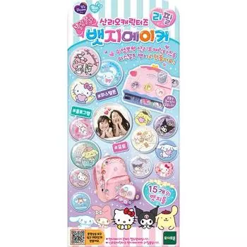 WeDream Sanrio Персонажи Набор для изготовления значков, разноцветные популярные корейские игрушки