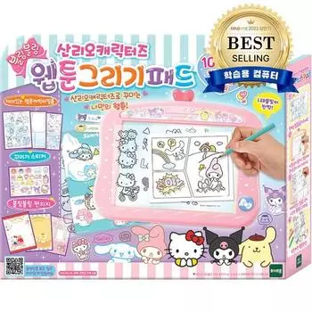 WeDream Sanrio Персонажи Webtoon Блокнот для рисования, разноцветные, 1 предмет, корейские игрушки