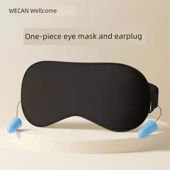 Weikang Silk Soundproof Noise-Reduction Ear Plugs Blackout Sleep Integrated Eye Mask Mute Head-Mounted Student Dormitory Snoring Black (mute + shading) earplug eye mask integrated