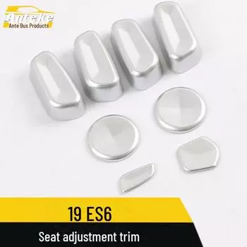 Weilai 19 ES6 Регулировка сиденья и панель управления спинкой Аксессуары для интерьера 8 pieces аметист/серебряный