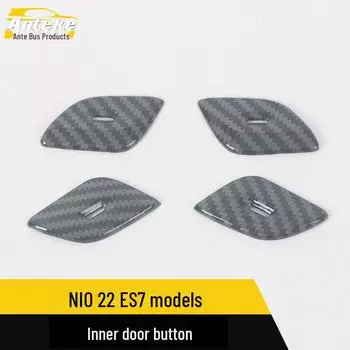 «Weilai 22 ES7 внутренние дверные кнопки с наклейками из пайеток» Peach wood grain*4