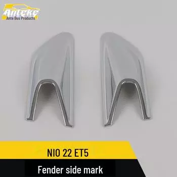 Weilai 22 ET5 Fender Sequin Body Electrolated Side Label Accessories Carbon fiber*2