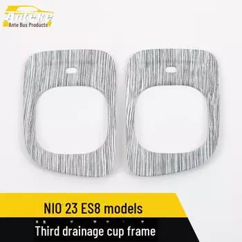 «Weilai 23 ES8 Стакан для воды и рамка для переключения передач с пайетками» 2 pieces