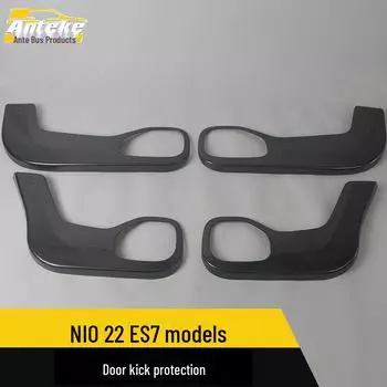 Weilai ES7 2022 Дверная противоударная панель с пайетками Автомобильный аксессуар Single label*4 чёрный