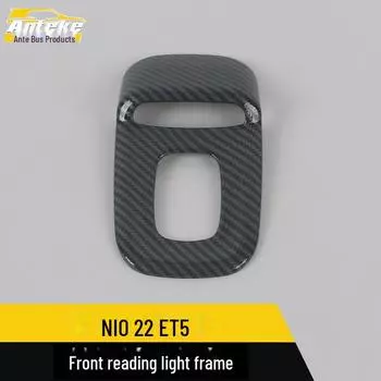 Weilai ET5 22 Front Reading Light Decorative Panel Accessories Front reading light frame