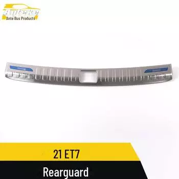 Weilai ET7 Rear Guard Plate Stainless Steel Trunk Protector