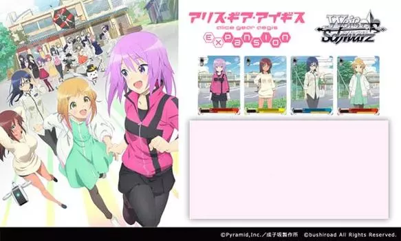 Weiss Schwarz Booster Pack Alice Gear Aegis Expansion 16 упаковок КОРОБКА [Бонус]