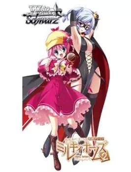 Weiss Schwarz Booster Pack Detective Opera Milky Holmes 2 BOX