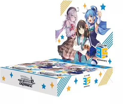 Weiss Schwarz Booster Pack Kadokawa Sneaker Bunko BOX Vol.2