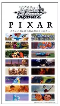 Weiss Schwarz Booster Pack/ПЕРСОНАЖИ PIXAR (BOX)