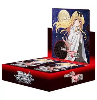 Weiss Schwarz Booster Pack Самый сильный в обычных профессиях BOX World s