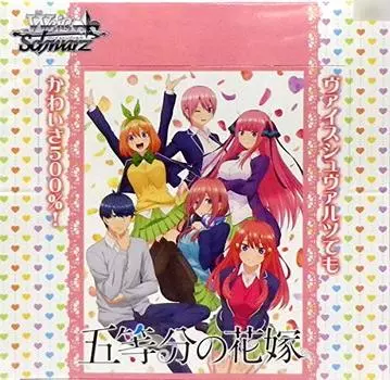 Weiss Schwarz Booster Pack The Quintessential Quintuplets BOX