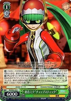 Weiss Schwarz Hatsune Miku Common Miku X «Chopstick» PD/SE32-29-C [Hatsune -Project DIVA- HD]