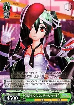 Weiss Schwarz Hatsune Miku Common Miku X «Bandage Heart» PD/SE32-28-C [Hatsune -Project DIVA- HD]
