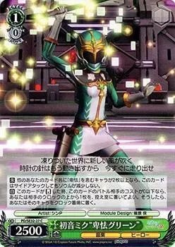 Weiss Schwarz Hatsune Miku Common Miku X Cowardly Green PD/SE32-27-C [Hatsune -Project DIVA- HD]