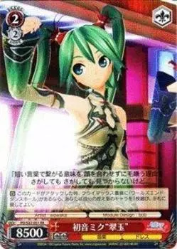 Weiss Schwarz Hatsune Miku Double Rare Miku «Jadeite» PD/S22-051-RR [Hatsune -Project DIVA- f]
