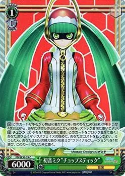 Weiss Schwarz Hatsune Miku Parallel Miku X «Chopstick» PD/SE32-29-P [Hatsune -Project DIVA- HD]