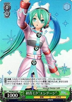 Weiss Schwarz Hatsune Miku Parallel Miku X “Engage” PD/SE32-19-P [Hatsune -Project DIVA- HD]
